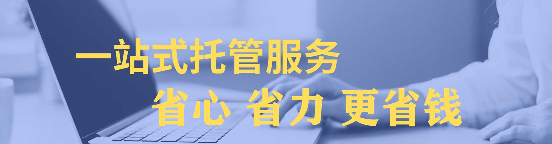 浦口竞价推广
