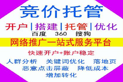 SEM优化实战：精准定位，提升广告效果
