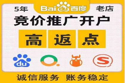 百度广告推广的创意广告形式探索